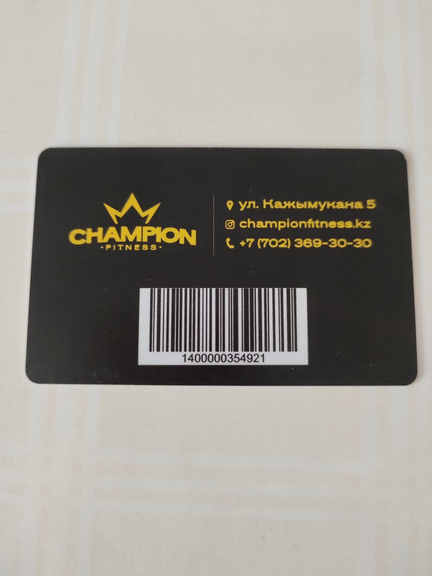 Продам абонемент в тренажёрный зал!