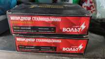 Редуктор для стекло подьёмника ВАЗ