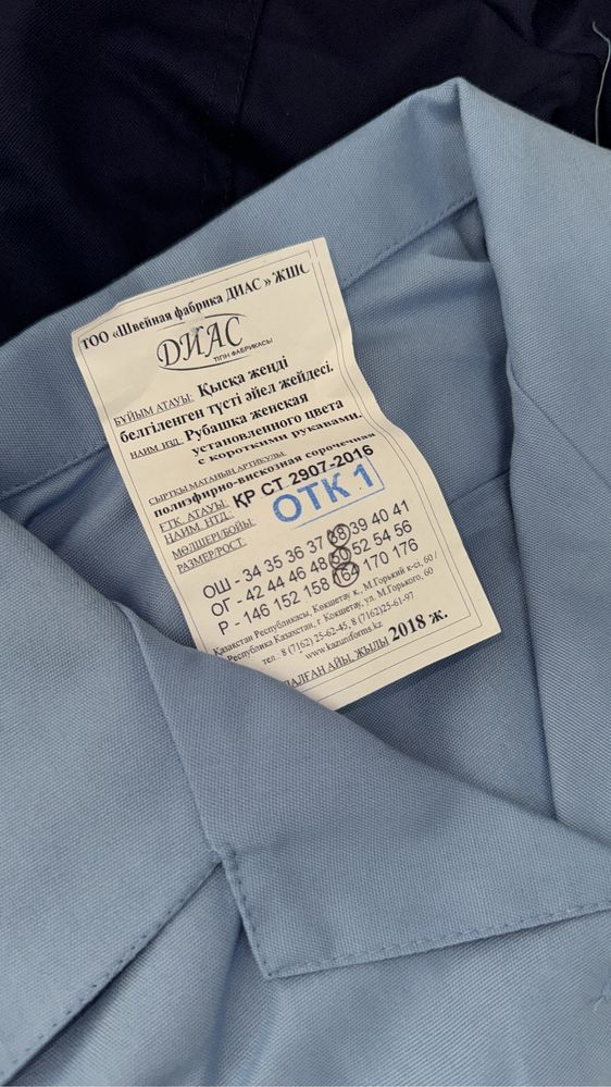 Продам по дешевке новую военную форму за все 15 тыс.