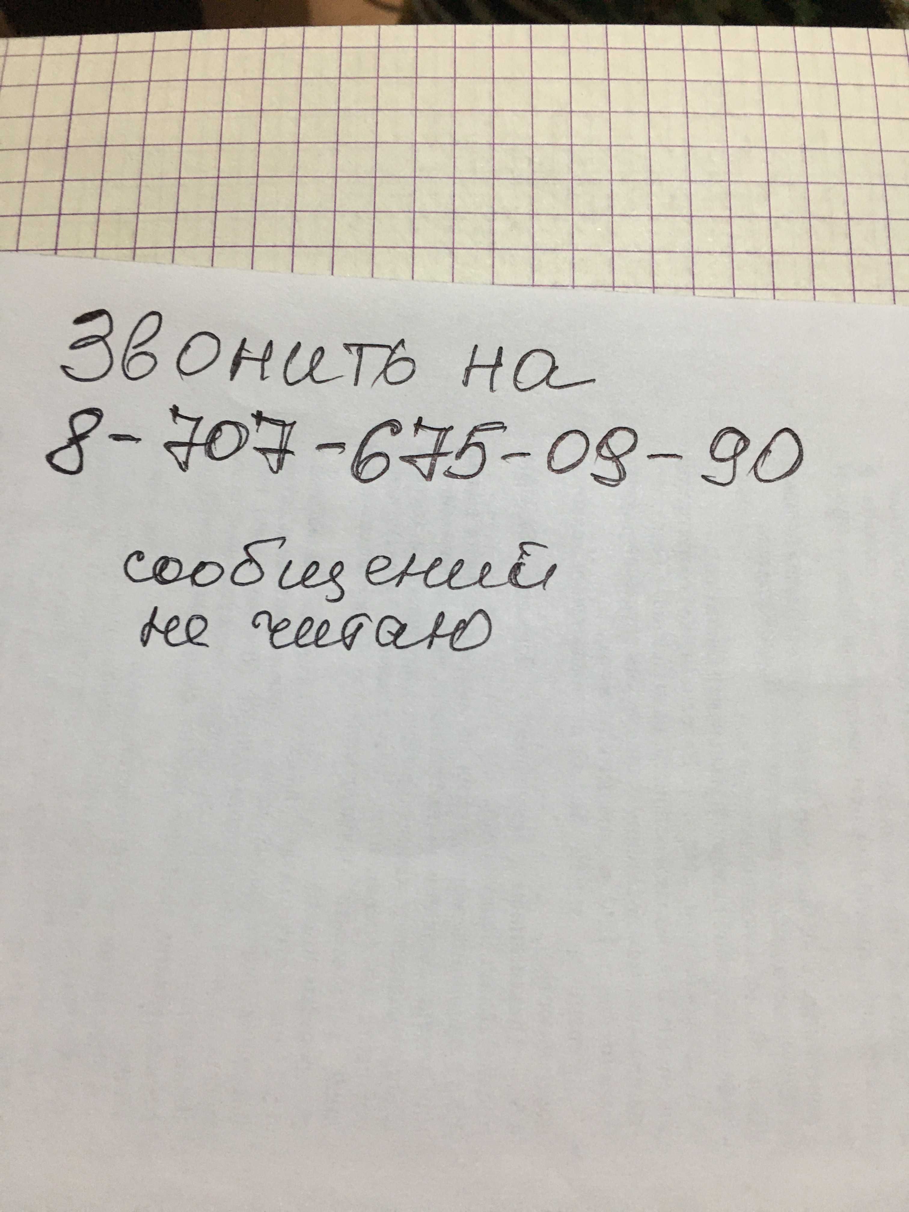 Плащ Р-48-Р-165=цвет песочный =новый