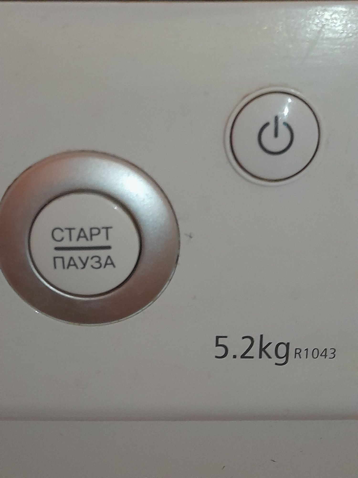 Продам стиральную машину автомат