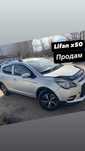 lifan x50 продам срочно