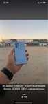 Samsung A53 5G 128gb