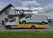 Эвакуатор 24/7 Шортанды Дамса Акколь Макинск Когам