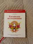 Продам книгу бестселлер