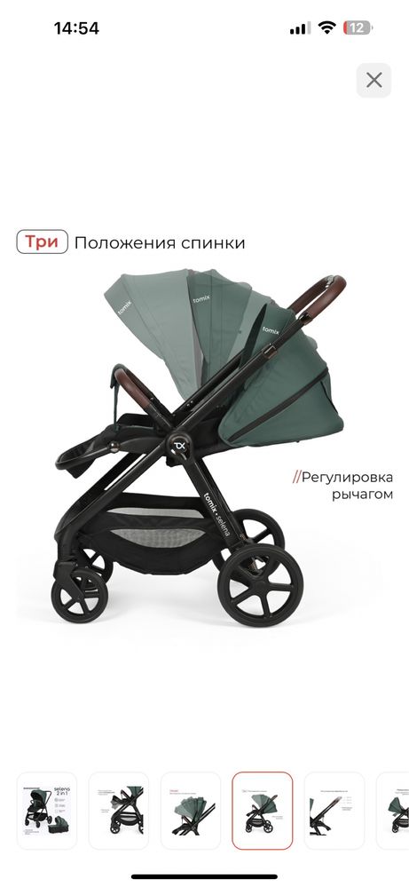 Продаю кооляску сосаяние отличное много не пользоволись