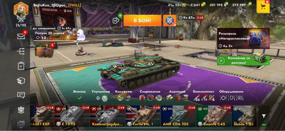 Продам аккаун TANKS BLIBZ