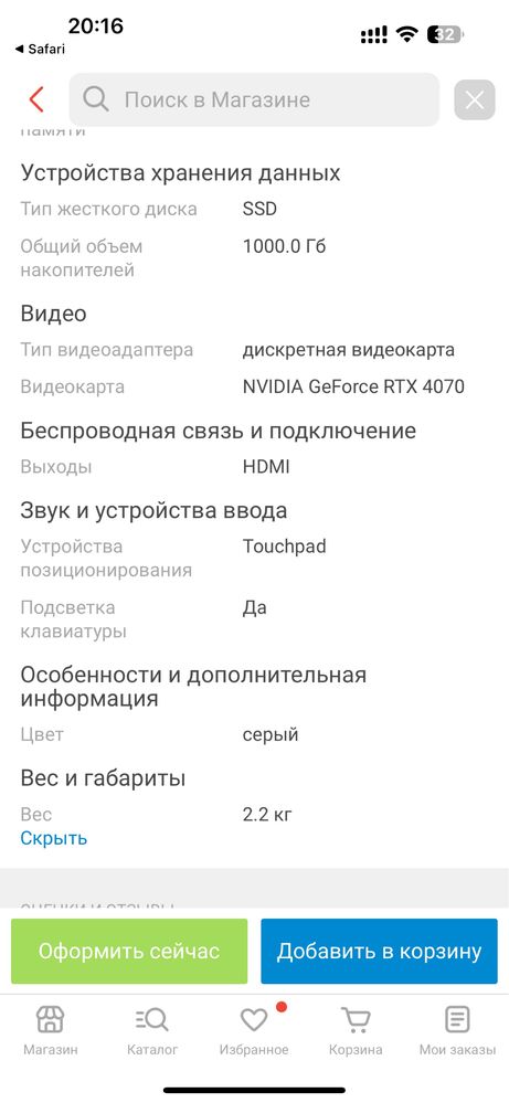ASUS TUF GAMING A15 - Ryzen 9, 16 RAM, RTX4070, Windows 11