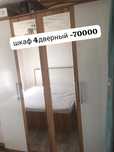 Продам Спальный гарнитур