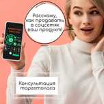 Курс «Интернет-маркетолог с нуля» SMM таргетолог МОБИЛОГРАФ
