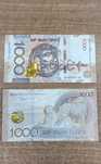 Продам 1000 тенге сакский стиль