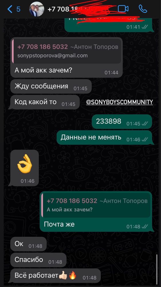 [730+] игр подписка PS Plus Deluxe/ Украинский Турецкий аккаунт PS 4 5