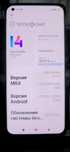 Xiaomi 11 ultra 256 Гб