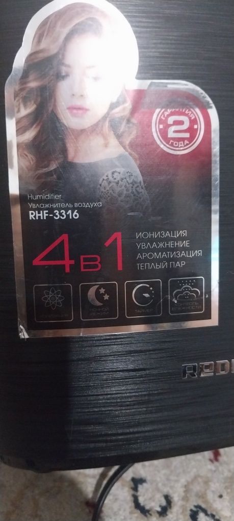 Продам увлажнитель воздуха