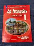 Учебник французского языка Le français, classe 1