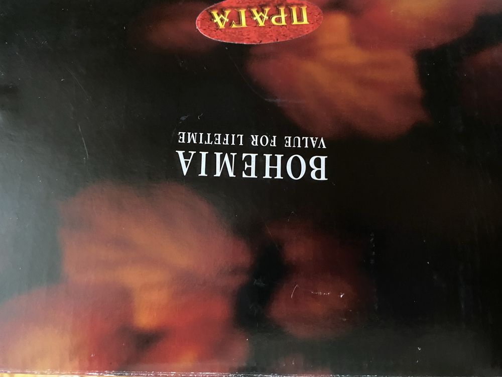 Бокалы для вина прага