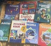Продам учебники за 7 класс