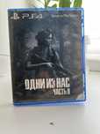 Last of us 2 одни из нас 2 диск