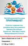 Секция плавания от 6 до 60 лет. Тренер МСМК.