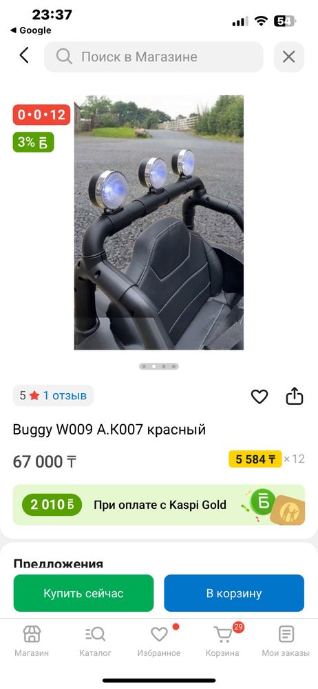 Продам новую машинку на пульте управления так же для самостоятельной е