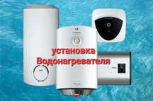 Сантехник 24 /7 устаустановка титана смесителя унитаза