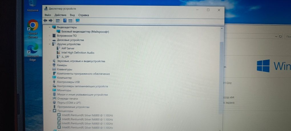 Ноутбук Asus e510
