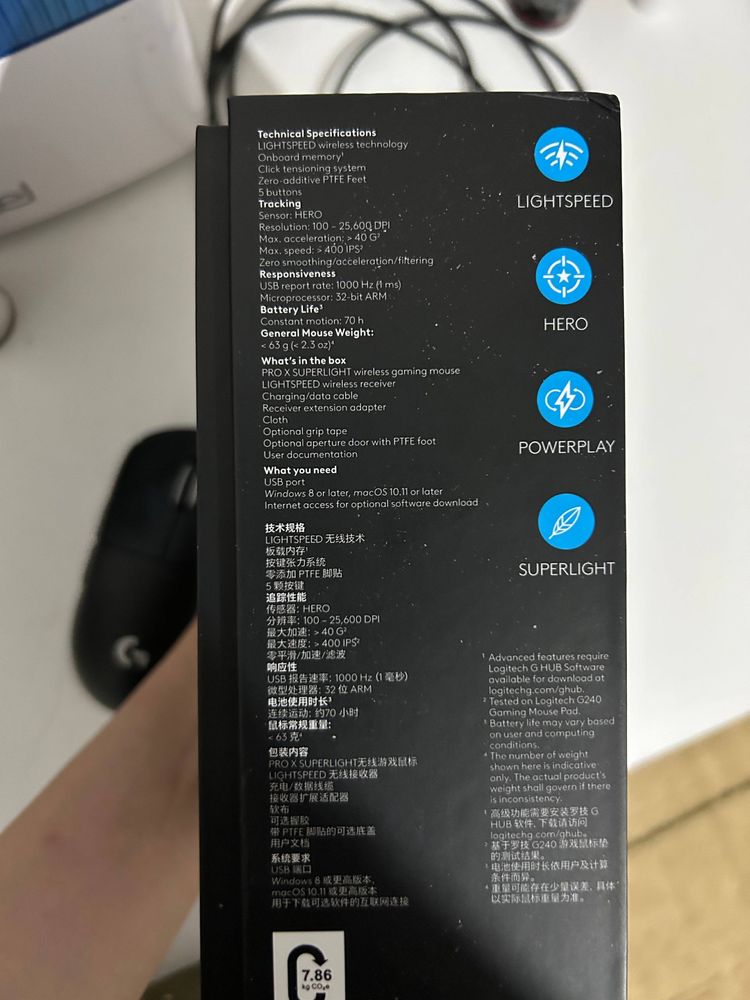 Игровая мышь Logitech G Pro Superlight и игровая клавиратура HyperX