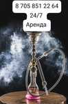 KaL#ьЯN Ar}ен|да Aktobe Vip