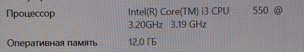 iMac 21,5 2010 года
