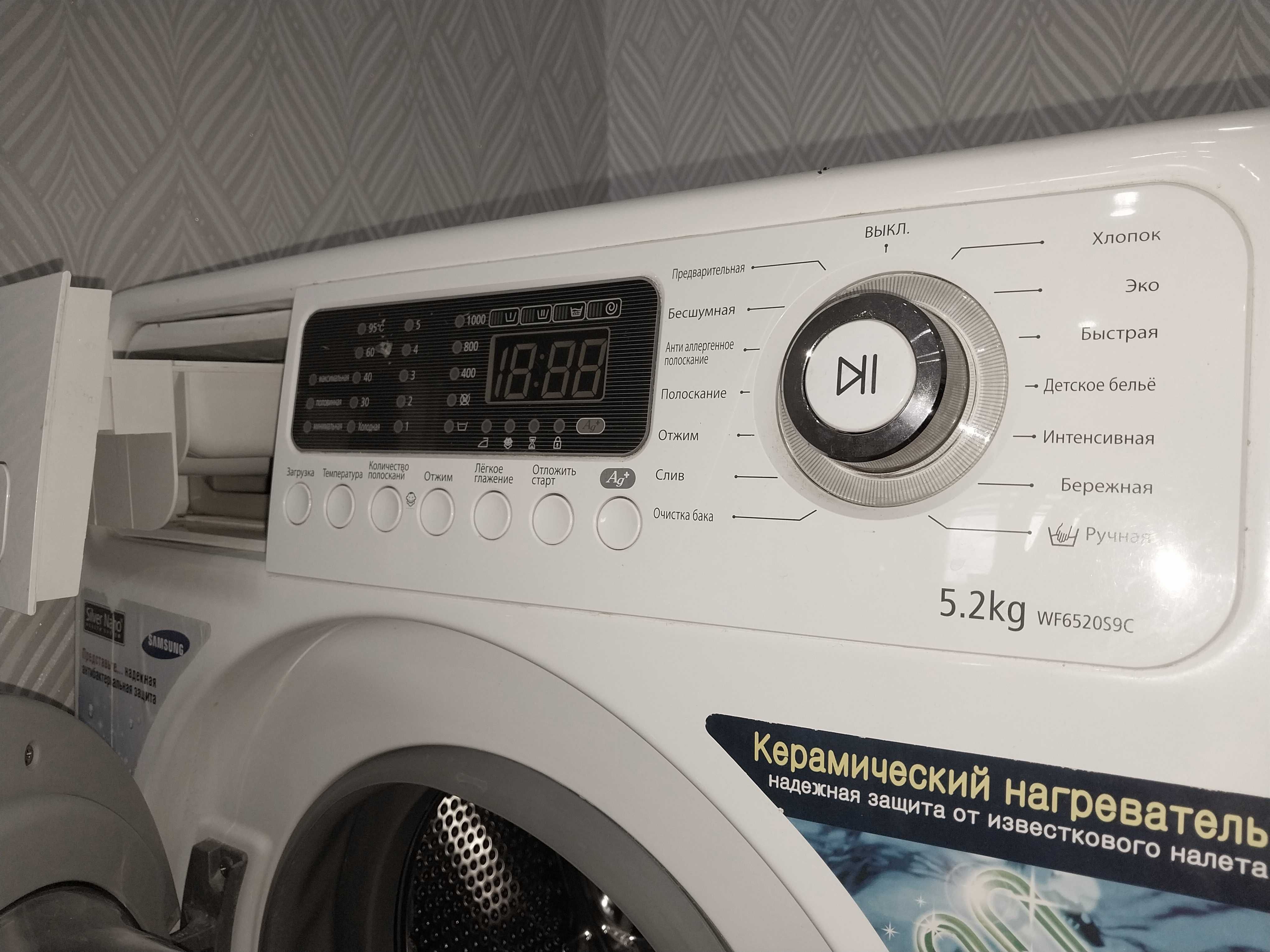 Дорогие Уральцы! Продаю Стиральную машину!