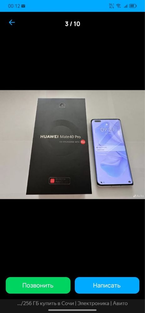 Huawei mate 40 pro / хуавей мейт 40 про. Leica