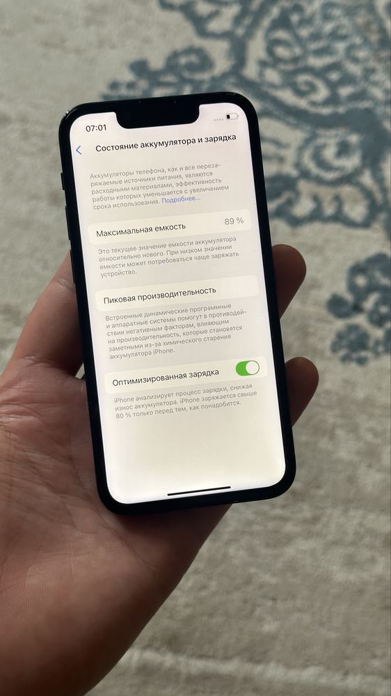 Iphone 13 minu 128gb / Айфон 13 мини 128гб