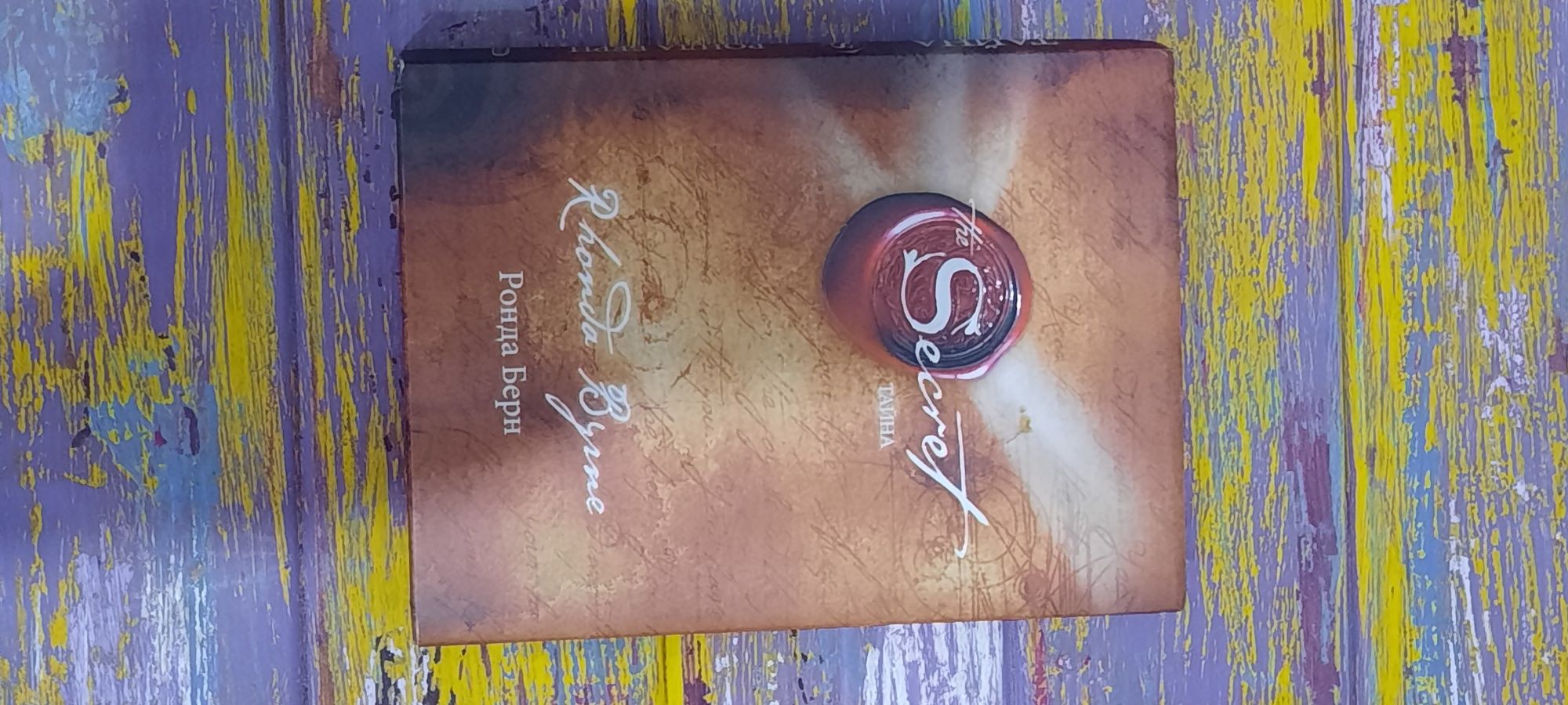 Книги по саморазвитию