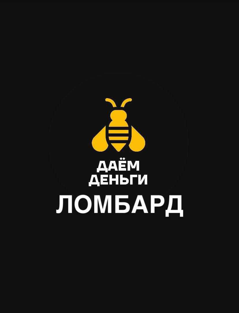 Срочно деньги! Ломбард Шымкент — Телефон, Айфон, Ноутбук под залог