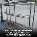 Производственные столы ,стеллажи полки, мойки из нержавеющей стали