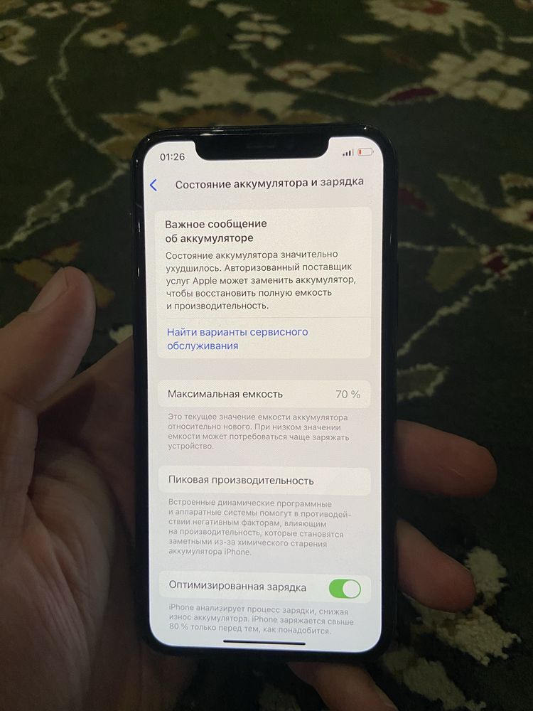Iphone 11 pro , 256 g