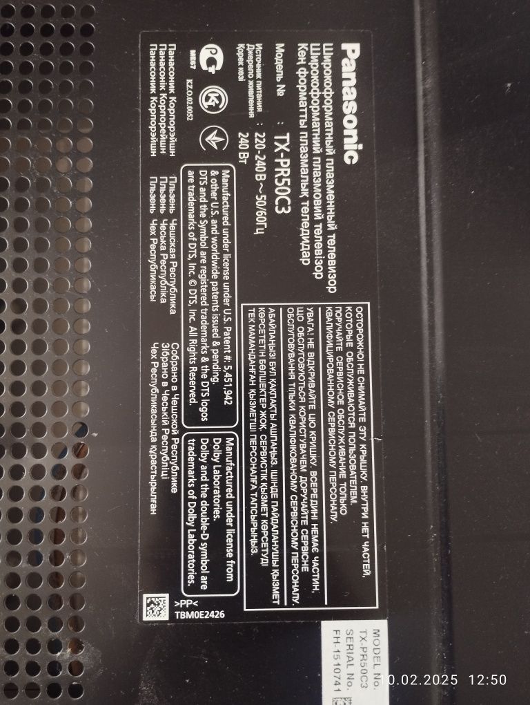 Продам телевизор Panasonic