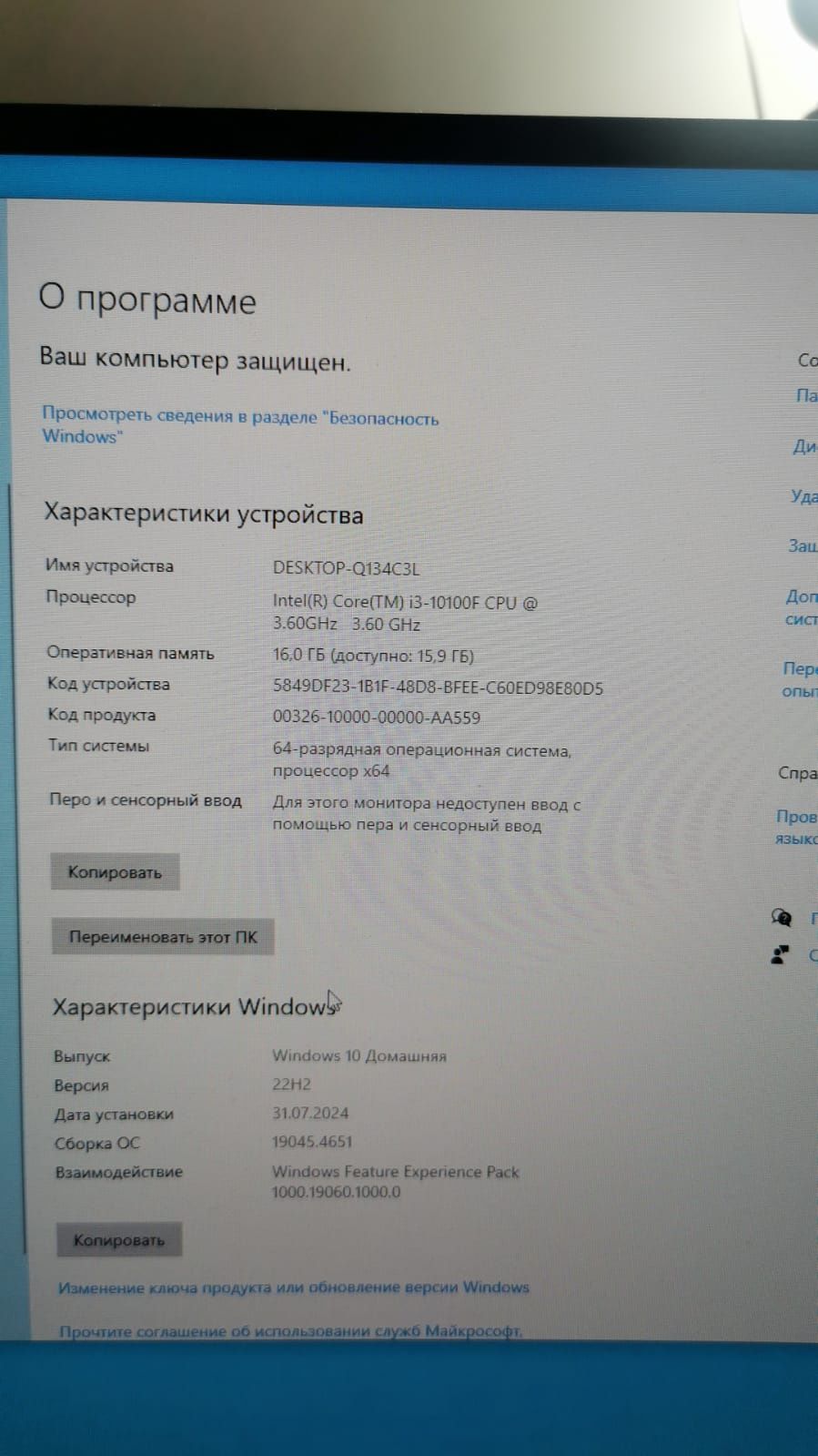 Продам игровой компьютер системный блок
