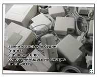 блок питания, зарядка на макбук от Apple