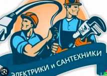 Сантехник 24/7  цены не реально мальенкие