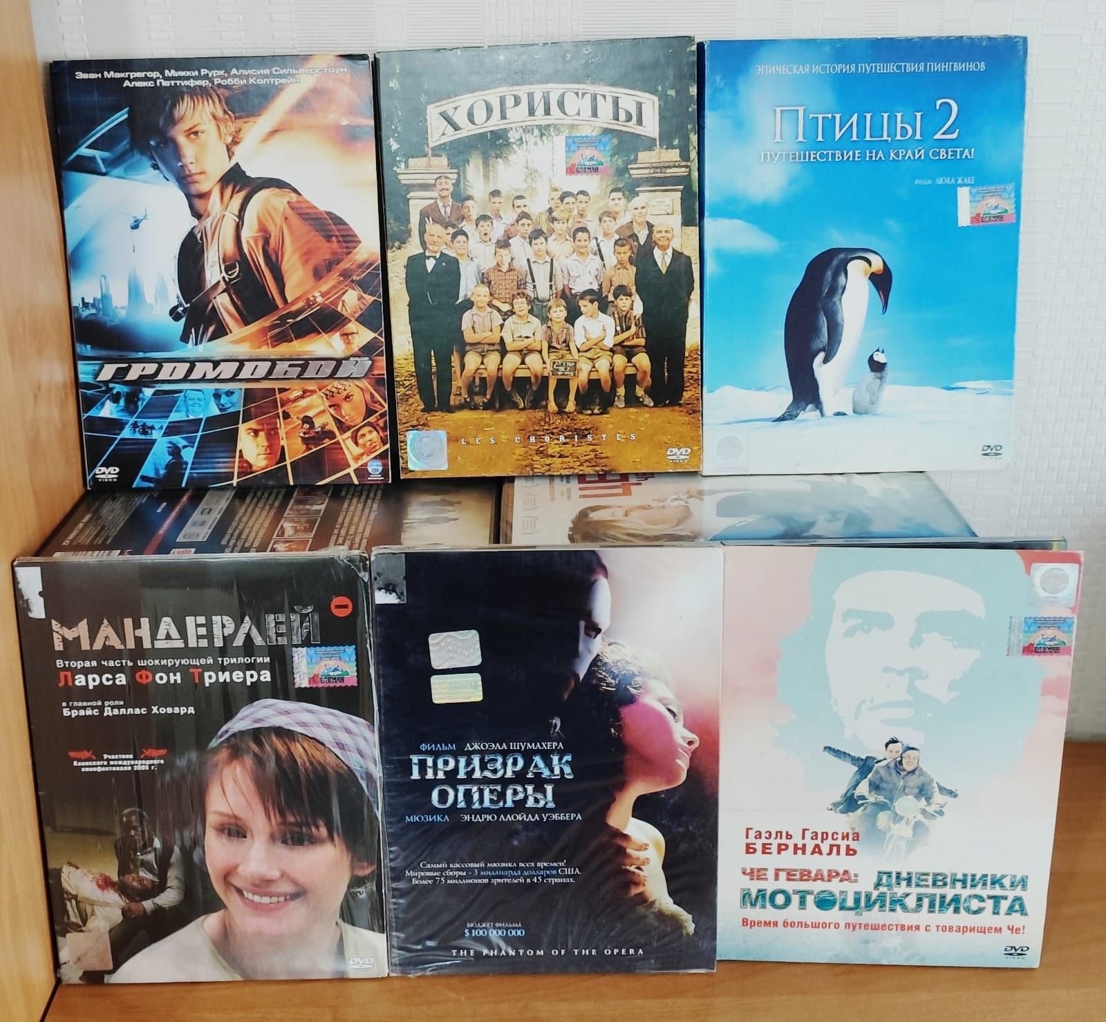 Dvd-диски разных жанров