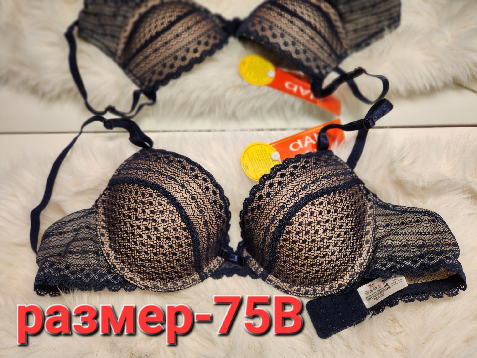 Бюстгальтер новый