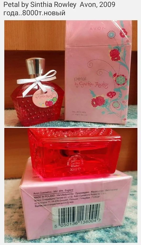 Grace  Seductive Saga Ise Oriflame