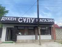 Сдам в аренду магазин
