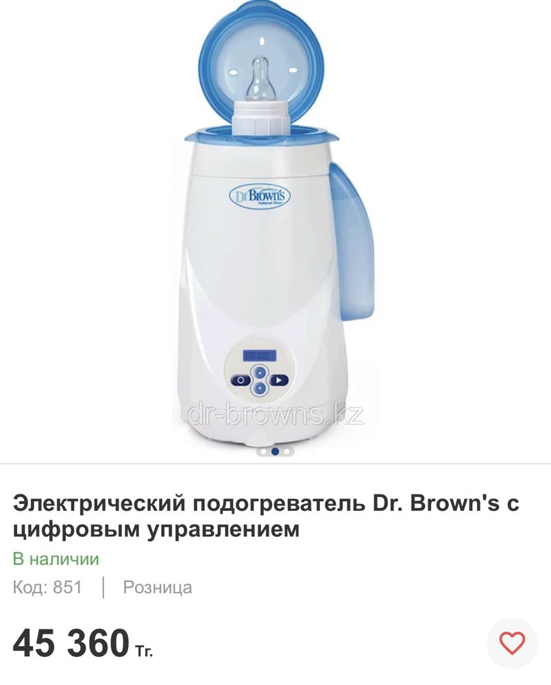 Электронный подогреватель детских бутылочек DrBrown's - НОВЫЙ