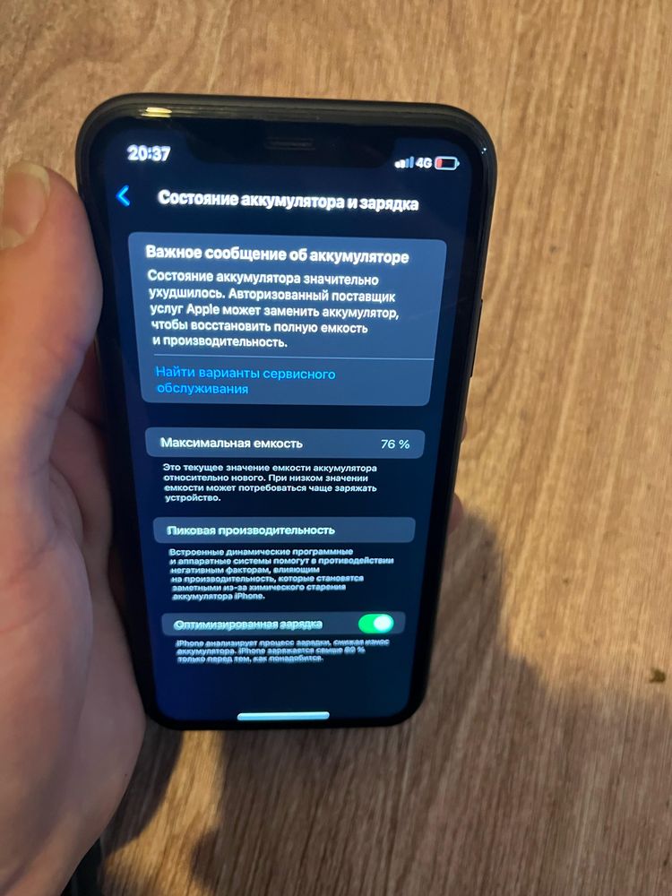 Apple айфон iphone 11 /128 идеал