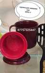 Кружка для заваривания Tupperware
