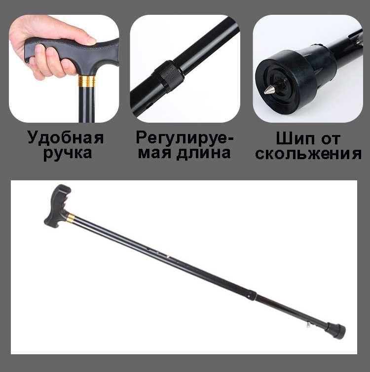 Трость с шипом (Новые)