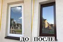 Пластиковые Окна Двери Балконы Витражи Перегородки На заказ Жми!