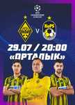 Билеты Қайрат Купс
